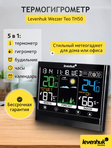 Termohigrometr Levenhuk Wezzer Teo TH50-1806731