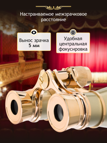 Lornetka teatralna Levenhuk Broadway 325B-1806743