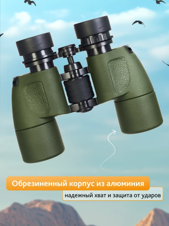 Lornetka Levenhuk Army 8x40 z celownikiem-1777440