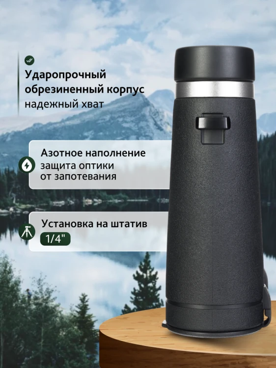 Lornetka Levenhuk Nitro ED 8x42-1776070