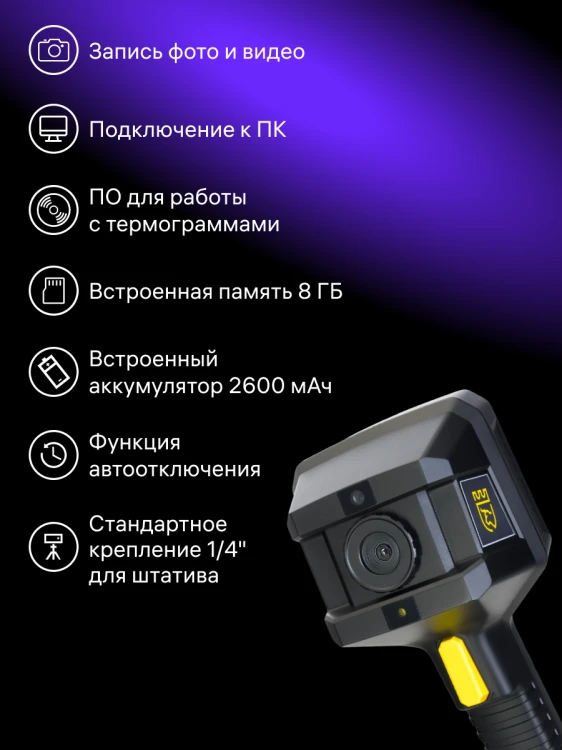 Kamera termowizyjna Ermenrich Seek TV90-1824040