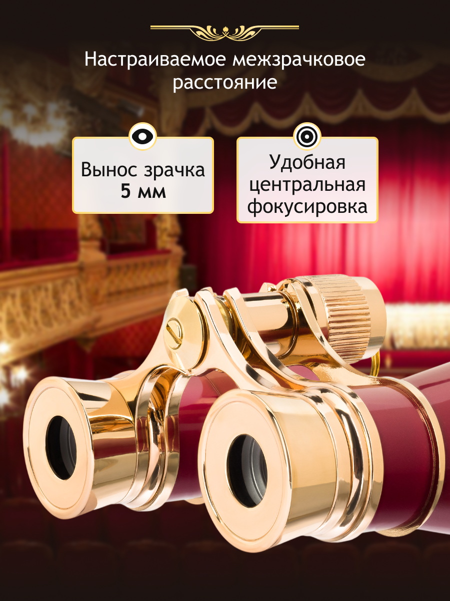 Lornetka teatralna Levenhuk Broadway 325B-1806748